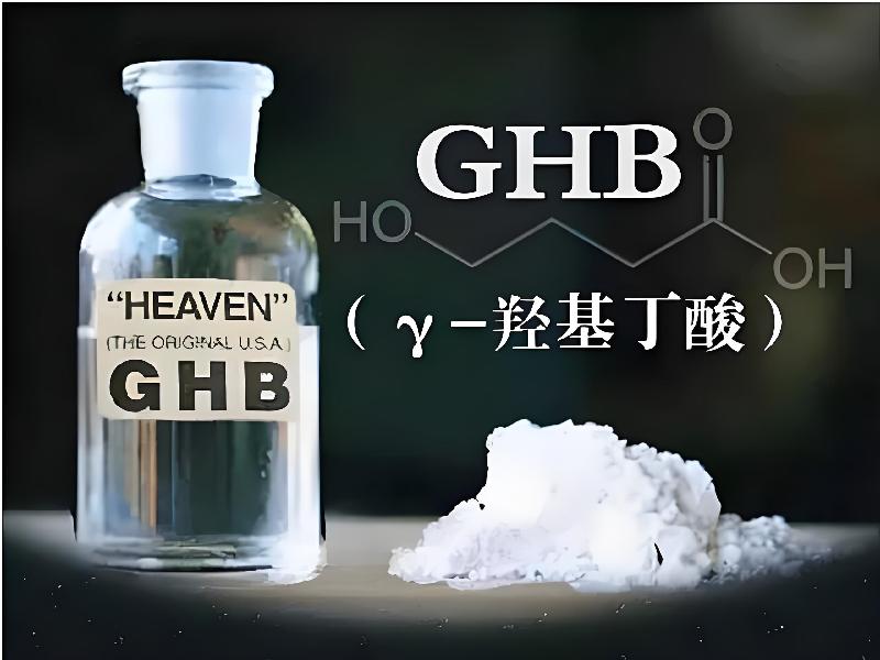 蓝精灵药水8129-Gdn型号